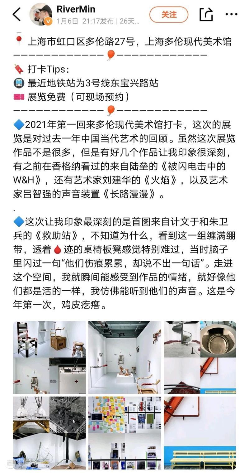 影像征集 | 镜头下的多伦 博文精选 多伦 影像 多伦 镜头 回忆 记忆 深处 时间 美术馆 过去 活动 崇真艺客